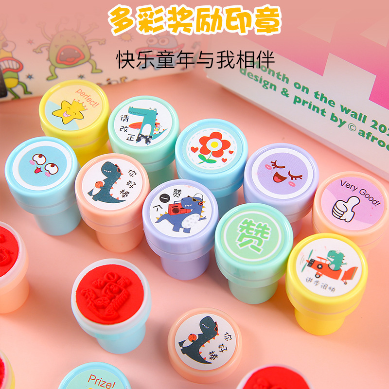 Teacher Comments Seal Kidsren's Cartoon Small Seal Teacher Praise and Encouragement Kindergarten Student Class Practical Gift