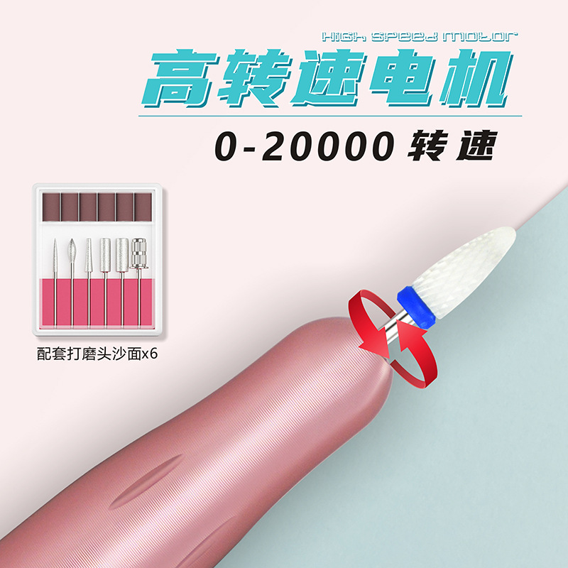 Máquina de pulido de uñas personal transfronteriza para pulir uñas portátil pluma de uñas eléctrica con cabezal de molienda de cerámica