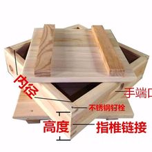 豆腐模具 豆腐箱子 水豆腐 杉木箱子 木盒子 干豆腐 木制品 批发