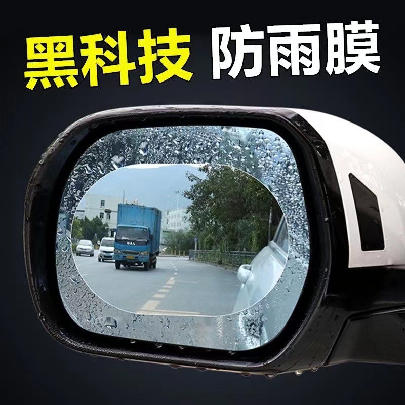 Película impermeable para espejos retrovisores — protector nano anti-lluvia y antiempañante para coche