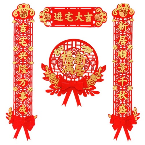 Magnetic bows to celebrate housewarming, couplets with blessing characters, door stickers, pendants, new home moving decoration ceremony supplies wholesale