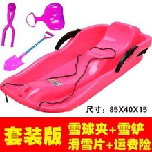 ͯ¿ЇӺѩС绬ݰ廬ɳΰѩp˻܇