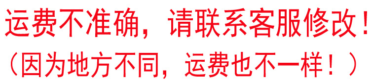 运费-图.jpg