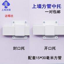 ������ǽ���кڰ�ɫ����ɫ����15*30���׿��ڷ�������к���֧��