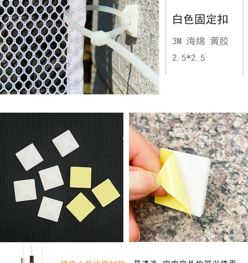 白色+地扣_13