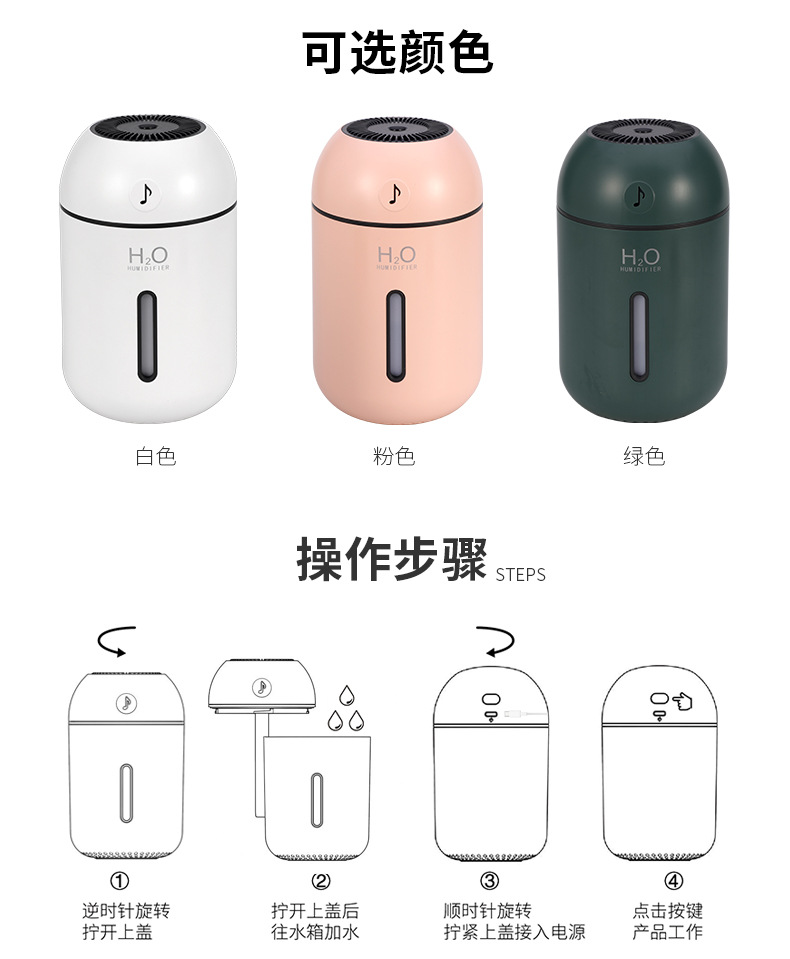 B9-加湿器详情页-改版_19