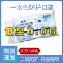 仙桃一次性三层袋装口罩