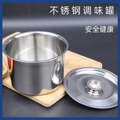 Stainless steel flavor bowl seasoning can seasoning tank seasoning box commercial thickened with lid kitchen seasoning jar sauce oil basin