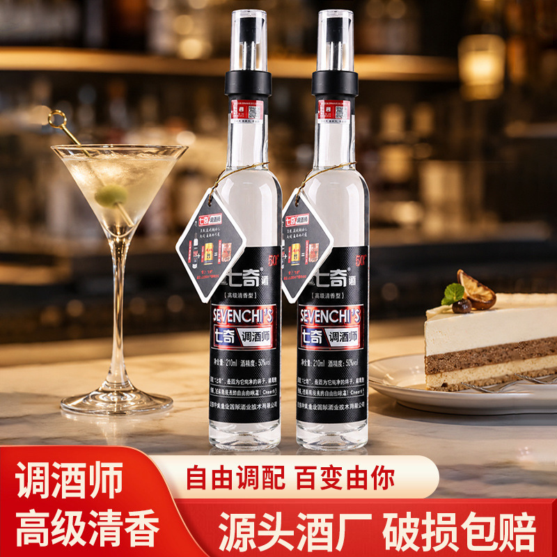 Liquor by the case at special price, manufacturer wholesale, dropshipping available, 50% ABV light-flavor base liquor for home use, mix and match freely Liquor by the case at special price, manufacturer wholesale, dropshipping available, 50% ABV light-flavor base liquor for home use, mix and match freely