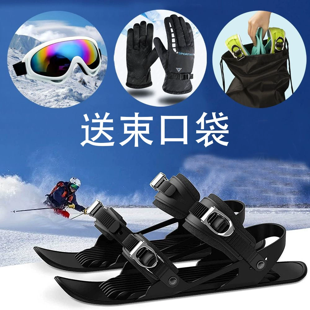 Мини-лыжные туфли третьего поколения Mini Ski Skates Мини лыжные туфли на открытом воздухе Спортивные снегоступки лыжи