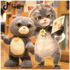 面白い巣の斑布の猫のネットの赤い震えのニャンのぬいぐるみの電動は子供の音楽のおもちゃをシミュレーションして踊ります。