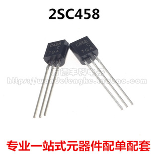 2SC458 C458 TO-92 NPN�� ֱ��Ŵ����O�� �p�O���w�� 1K=52Ԫ