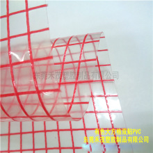 有色大格网双贴PVC 透明夹网布 风管套面料 防水包　耐磨
