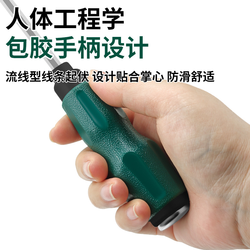 Destornillador de percusión genuino, destornillador cruzado sólido multifuncional de grado industrial, destornillador de corazón de alargamiento magnético fuerte de una palabra