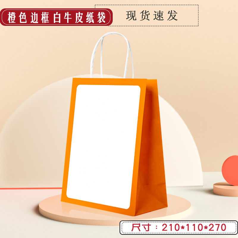 En stock Bolsa de papel Kraft bolso para llevar leche té bolsa de embalaje regalo tienda de ropa bolsa de papel de embalaje se puede imprimir al por mayor