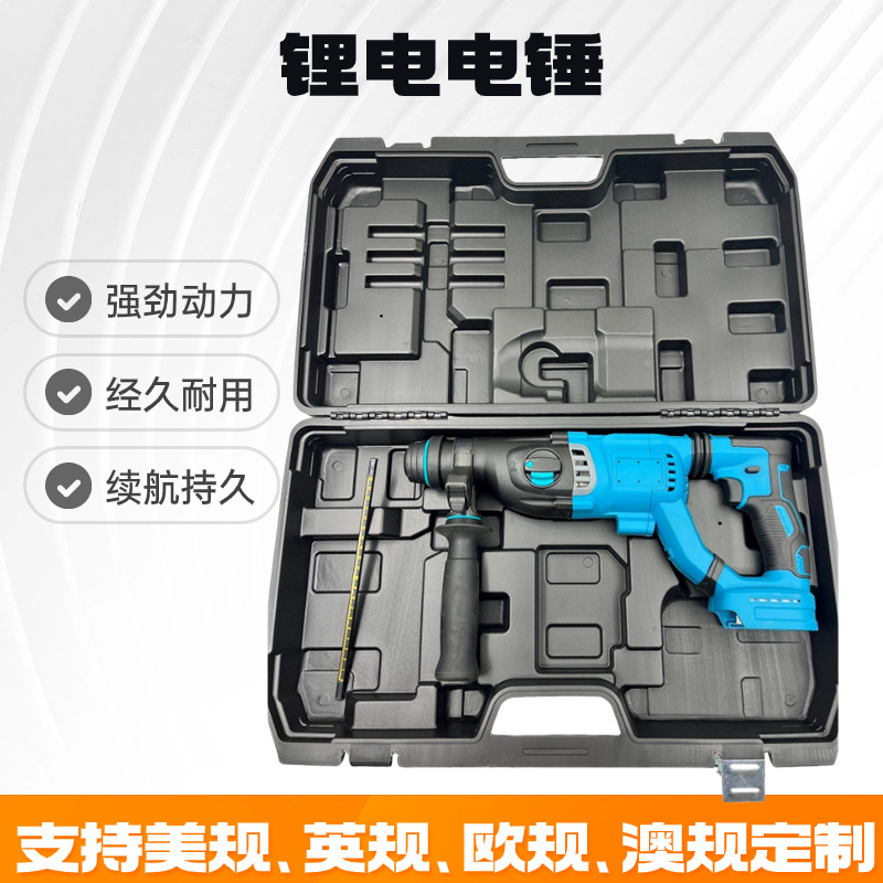 牧田款大功率DCH263锂电多功能四坑电锤20V28mm三功能锤钻冲击钻