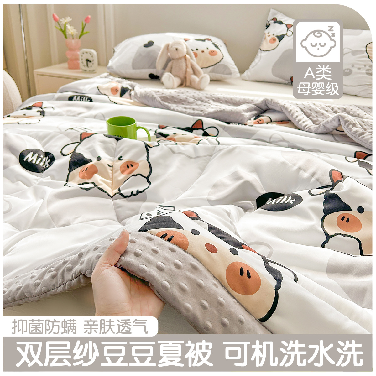 부드럽고 귀여운 니우니우 [아기에게 적합한 속옷처럼 부드러운]