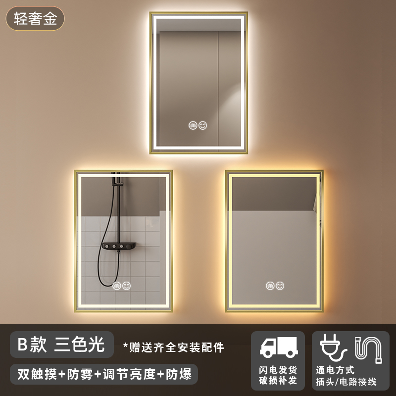 marco de aleación de aluminio inteligente espejo de baño cuadrado espejo de baño led anti-fog espejo de maquillaje espejo de tocador espejo colgante de pared