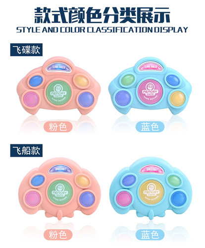 Children's Memory Game Machine, Early Education Educational Toys, Learning Machine, Button Flashing Concentration Training, Cross-border Product