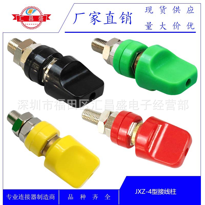 M8*60接线柱 JXZ-4型 50A纯铜接线端子 4mm香蕉插座 12mm面板开孔