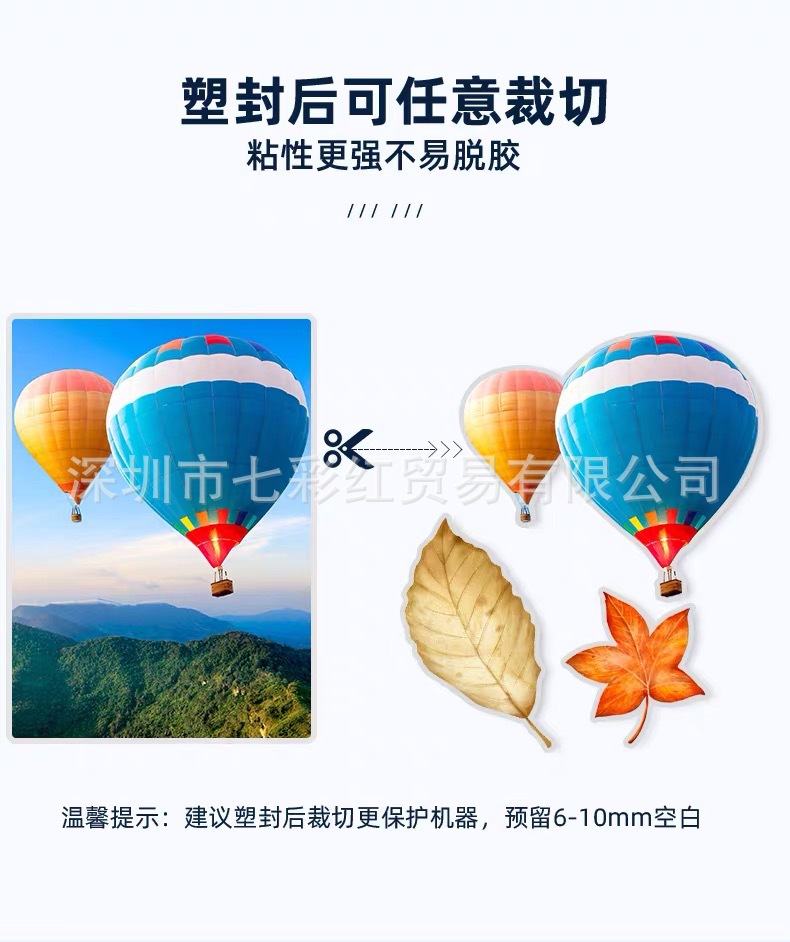 详情图