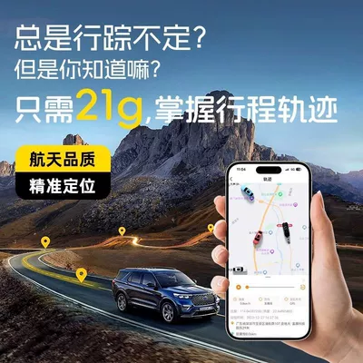 artifact j — Electric Vehicle GPS Locator