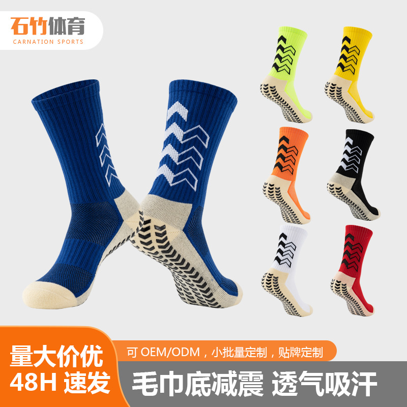 Temu Amazon antideslizante Toalla de los hombres calcetines de fútbol de fondo calcetines de entrenamiento de estudiante adulto de media pantorrilla calcetines deportivos de baloncesto