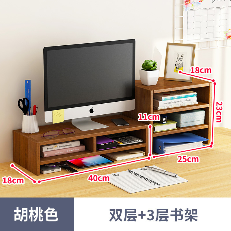 [더블레이어+쓰리레이어] 조합월넛컬러-65*18*23CM
