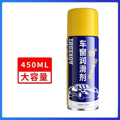 Cleaning/curing agent Track, Door Lubrication, Anti-Jamming - 450ml-large-bottle-of-lubricant1-bottle