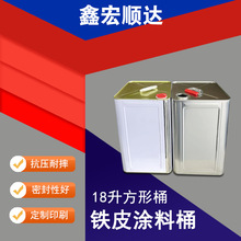 �FͰ18����Ͱ18L�zˮϡጄ��R���F�����]�ڷ��FͰ�T������Ͱ��Ͱ