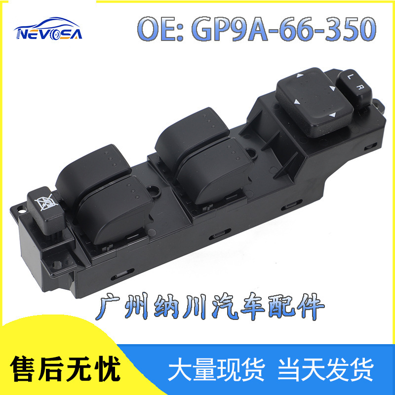 Gv2S-66-350A Is Suitable for Mazda Auto Parts Window Switch Glass Switch Gp9A-66-350