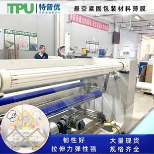 �S�ҹ���tpu��Ĥ �����ИI�Ҹ��а��b���Ϗ���͸��tpu��Ĥ ���Ø�