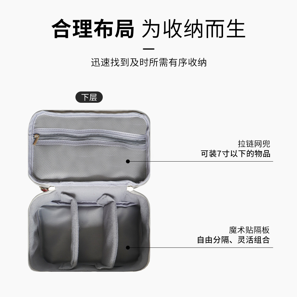 Data Storage Bag, Cosmetics Storage Bag, Multi-Functional Digital Storage Bag, Power Bank, Earphone Data Cable Storage Bag