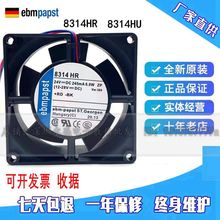 ȫ��ԭװ�¹�Ebm-papst����8314HR 8314HU 8032 24V 6W�߶˷���