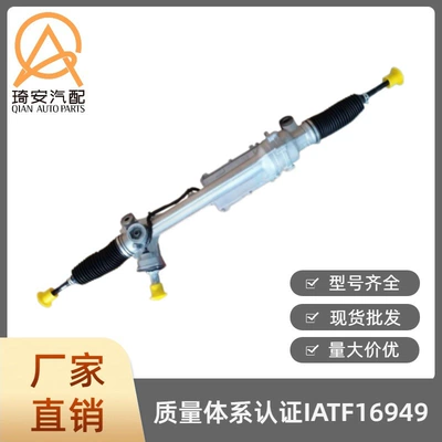 Automobile Steering Gear Suitable for Ford Ranger 2011-2023 EB3C-3D070-BF
