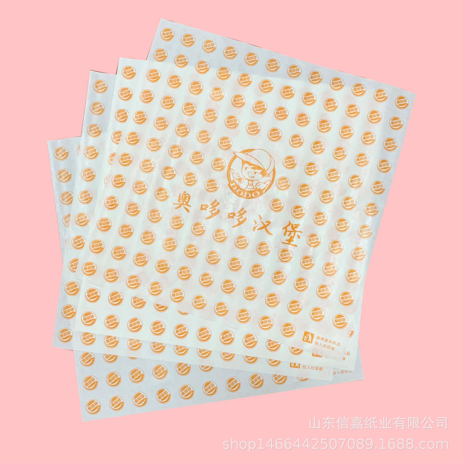 微信图片_20200508082539