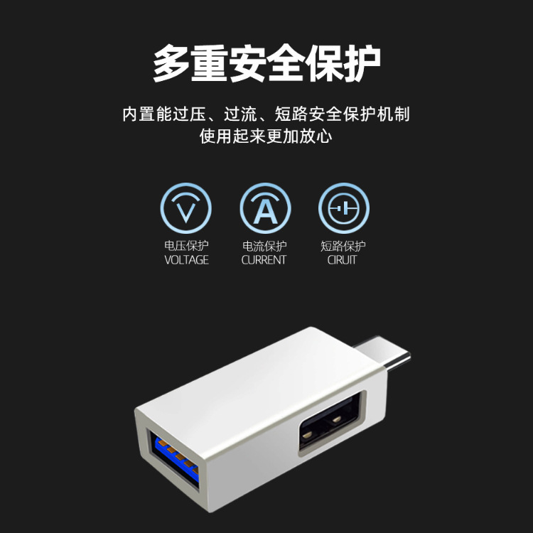 OTG adapter USB3.0 female to type-c converter Android V8 mobile phone U disk card reader 2 in 1 download