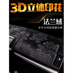 Z2J [リアルゴム滑り止め] カー用品 内装改造 レザーフランネル フロントダッシュボード 遮光マット 日焼け止め