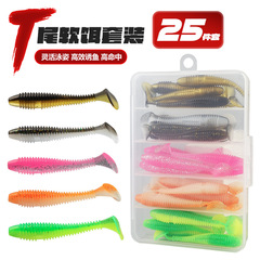 跨境熱銷路亞餌螺絲T尾7.5cm3.3g加腥味仿生軟蟲25件盒裝魚餌批發