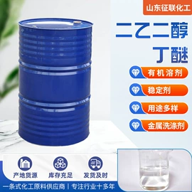 洗涤剂;防水剂;发泡、消泡剂