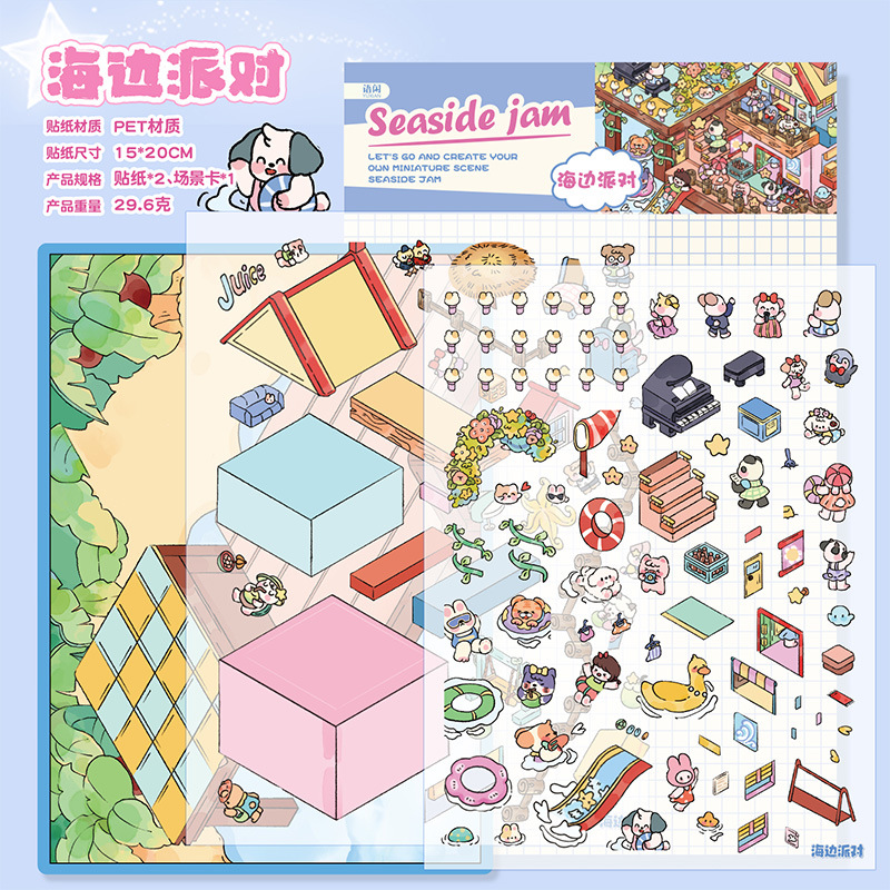 Pegatinas de paisajismo de Yu Xian pet3D Happy Town Diversión de dibujos animados Pegatinas para niños Pegatinas de descompresión decorativas