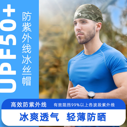 MEETSUNNY quick-drying mesh melon cap summer men's and women's ice silk sun protection cycling cap sports lining hat