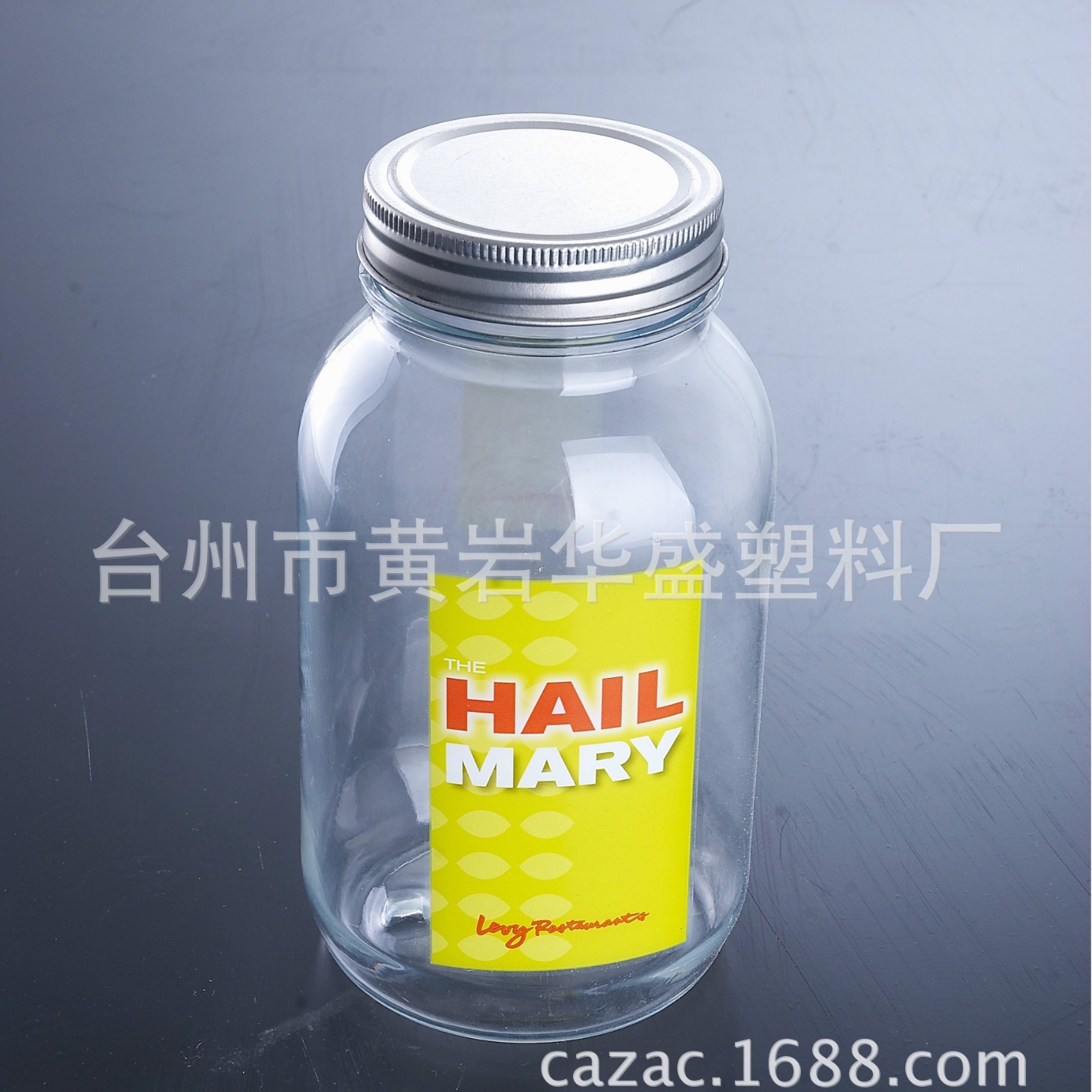 厂家供应 PET透明塑料零食罐 泡泡糖包装瓶 马口铁盖子广口罐