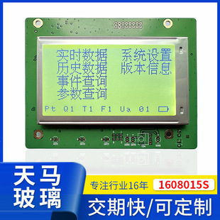 lcd�c���160x80Һ����160*80�S�G�߶�늱���GD103������5V