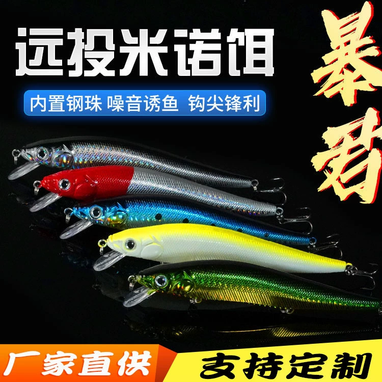 Manufacturer wholesale far floating water, Mino three hook laser road bait now cargo bags, fish bait fake bait tailing mouth