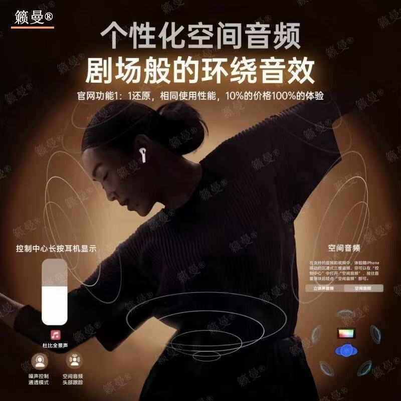 2025新款蓝牙耳机真无线运动蓝牙耳机华强北pro2降噪蓝牙耳机无线|undefined