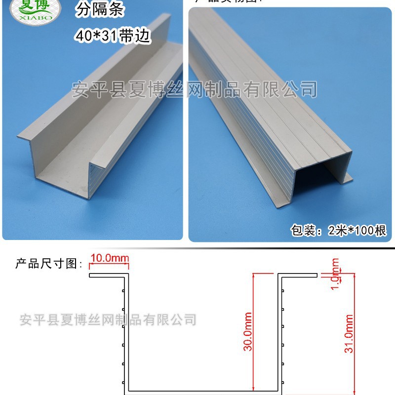 外墙2cm黑色分隔线供应厂家，挂网的价格差多少