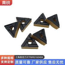 SҶƔв۵Ƭ㊵A܇䓼TNMG160404