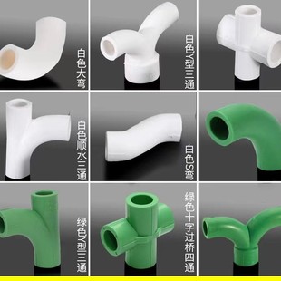 PPR4��20�ˮ���^6��1�������S����ˮ�ܼ�25/32�󏝟�����ͨ���^