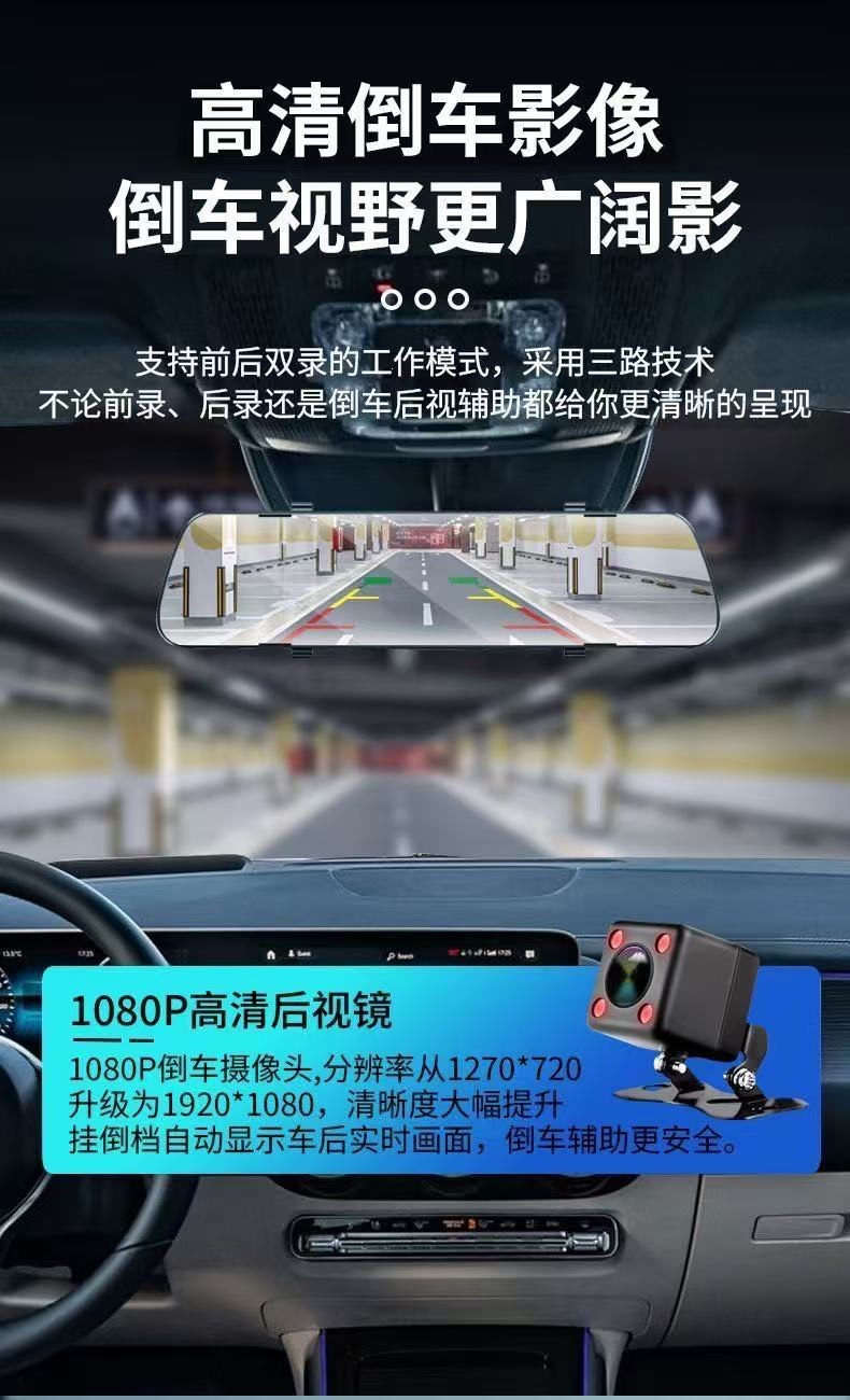 Suitable for 2026 new model cars, USB dashcam with ultra-high-definition night vision, dual front and rear cameras, and reverse camera 3